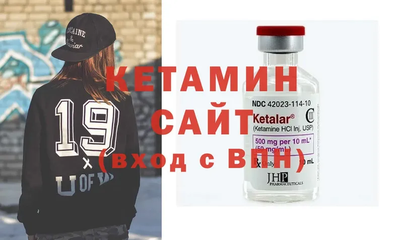 КЕТАМИН ketamine  Навашино 