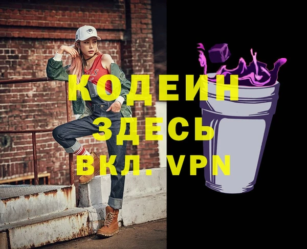 кокаин VHQ Вязники