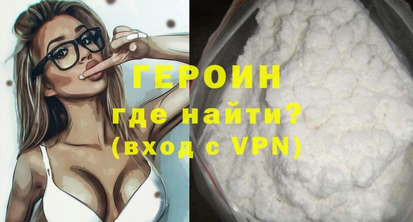 кокаин VHQ Вязники