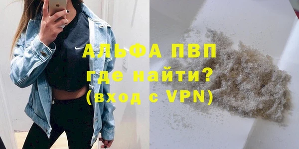 кокаин VHQ Вязники