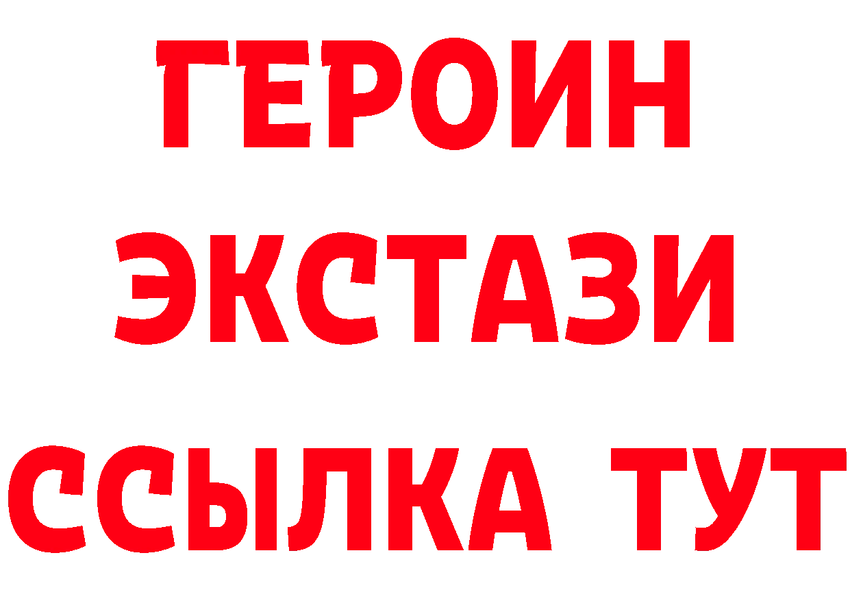 Бутират BDO сайт даркнет blacksprut Навашино